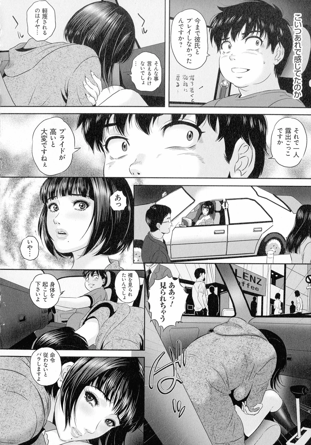 Page 50