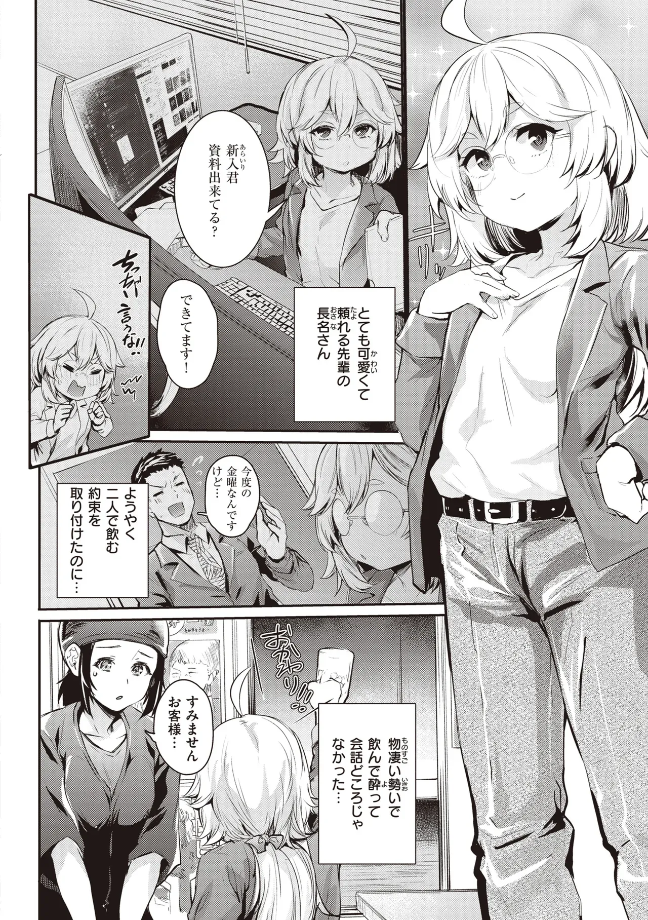 Page 125