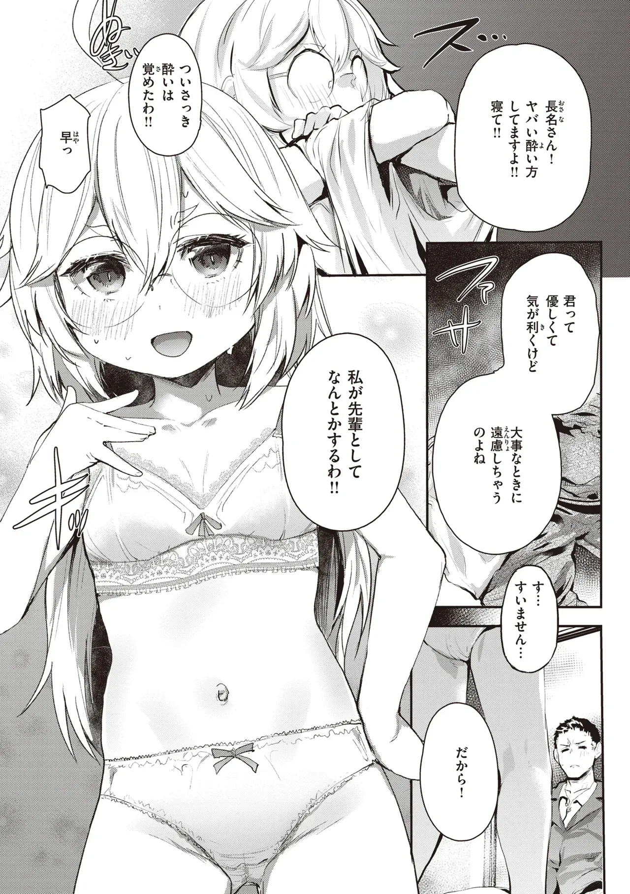 Page 130