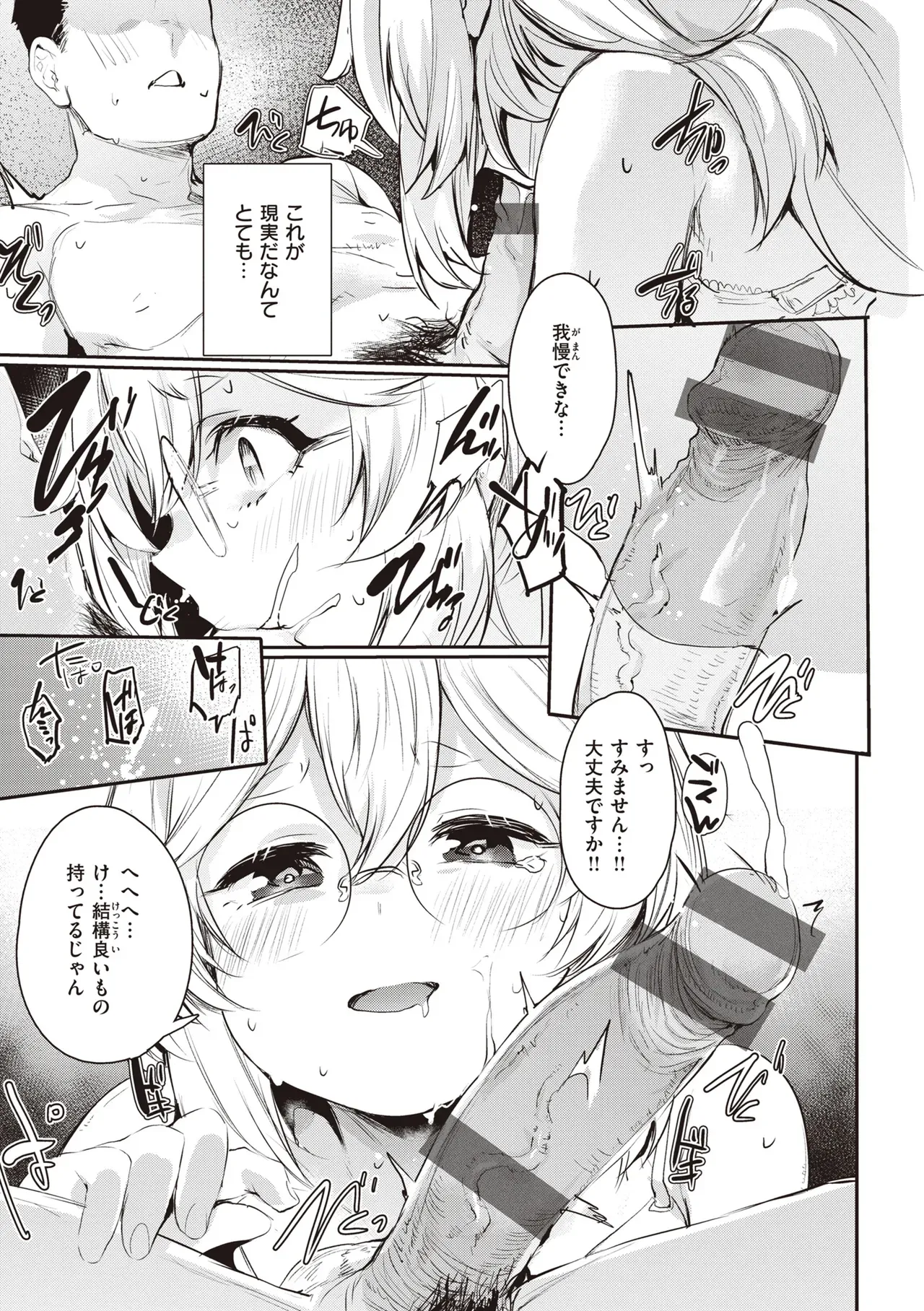 Page 132