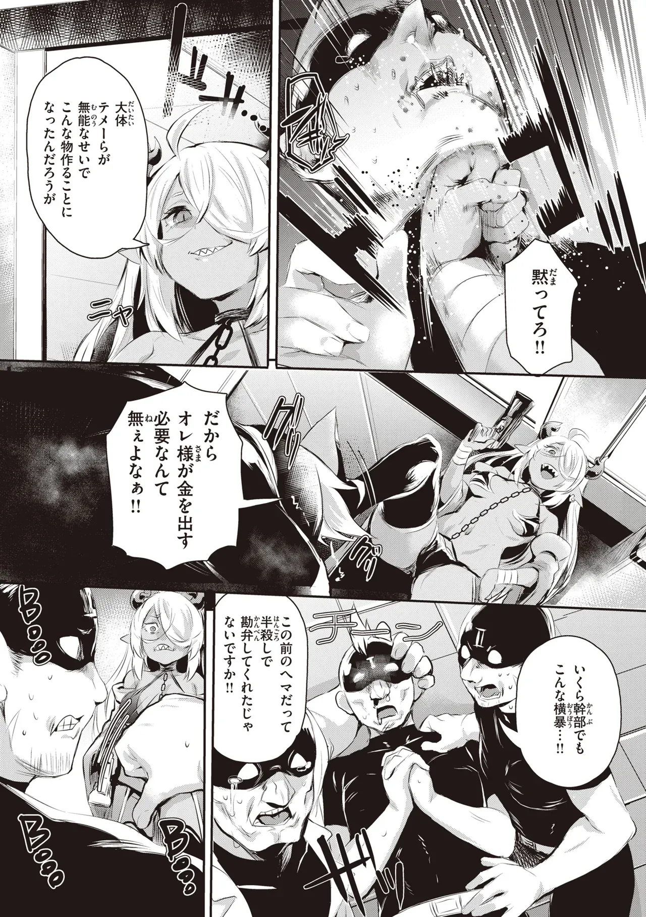 Page 142