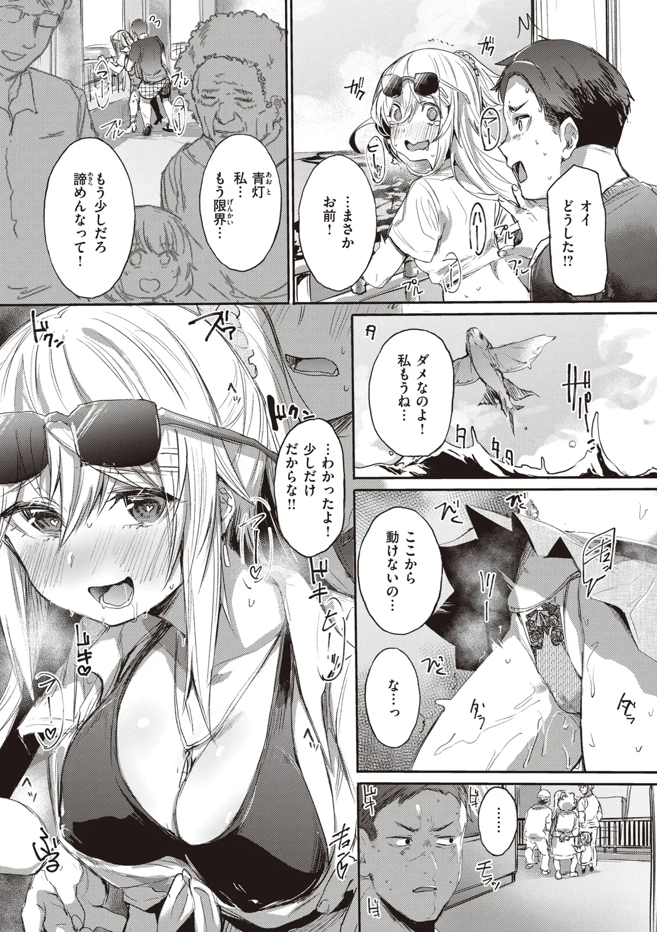 Page 52