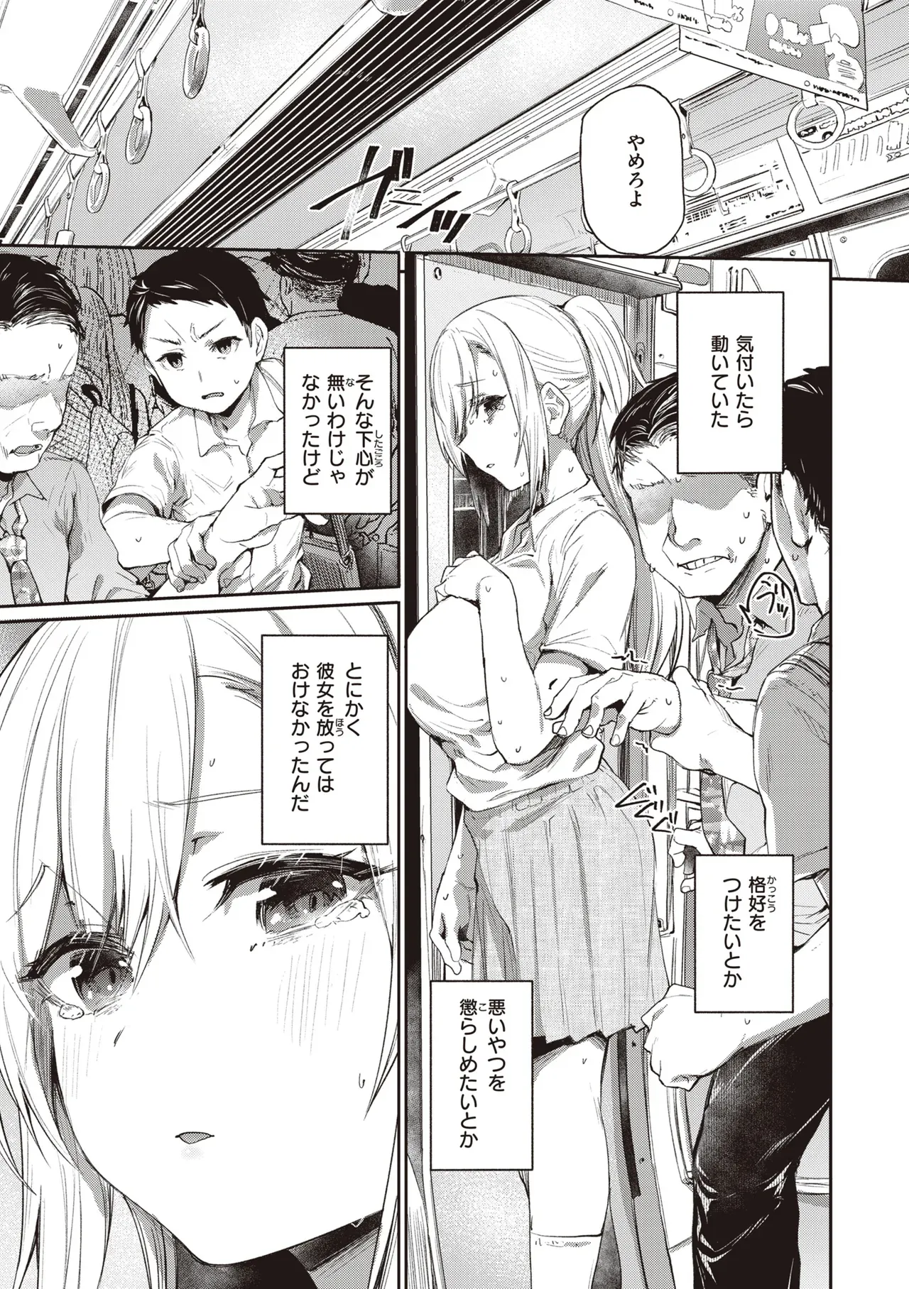 Page 66