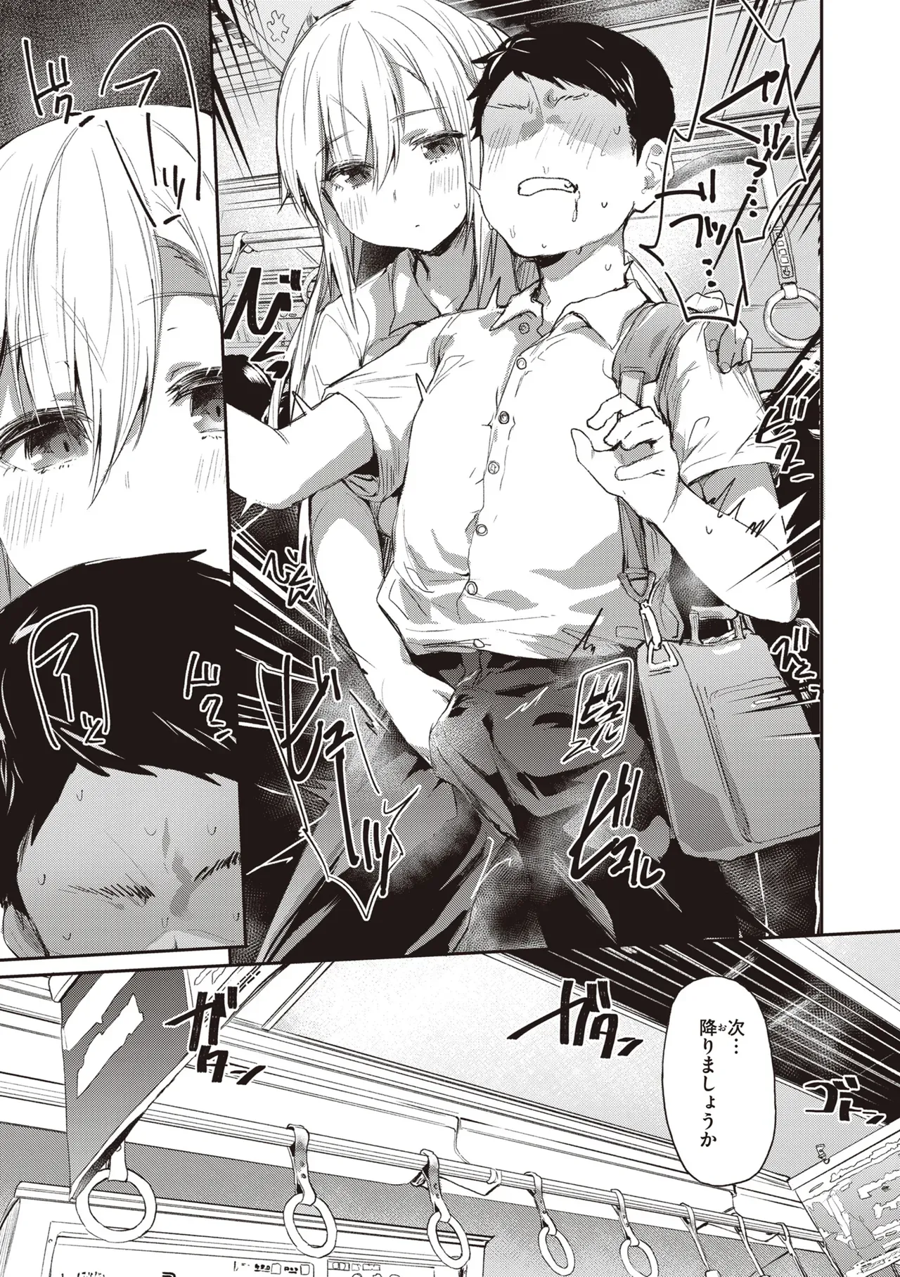 Page 72