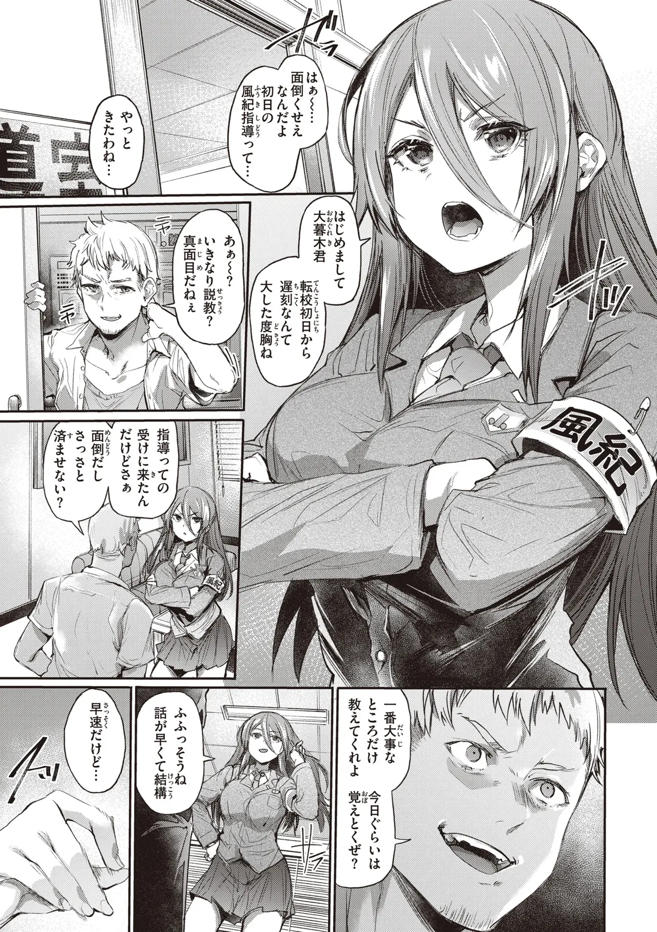 Page 86