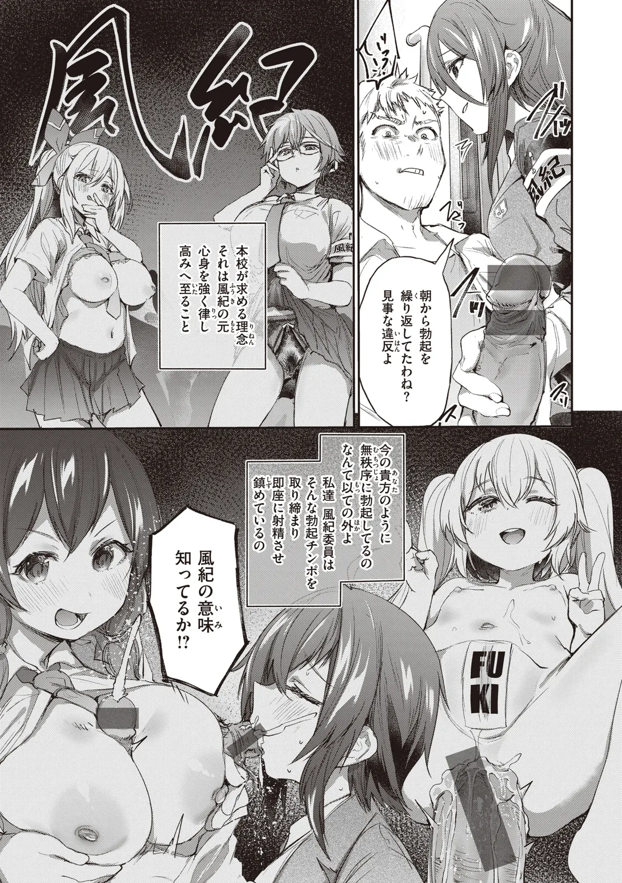 Page 88