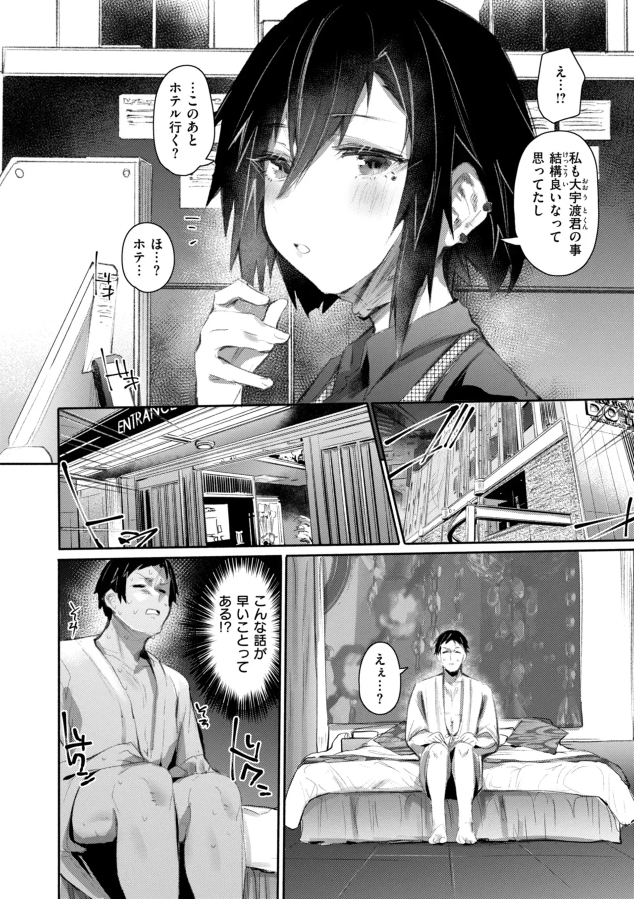 Page 101