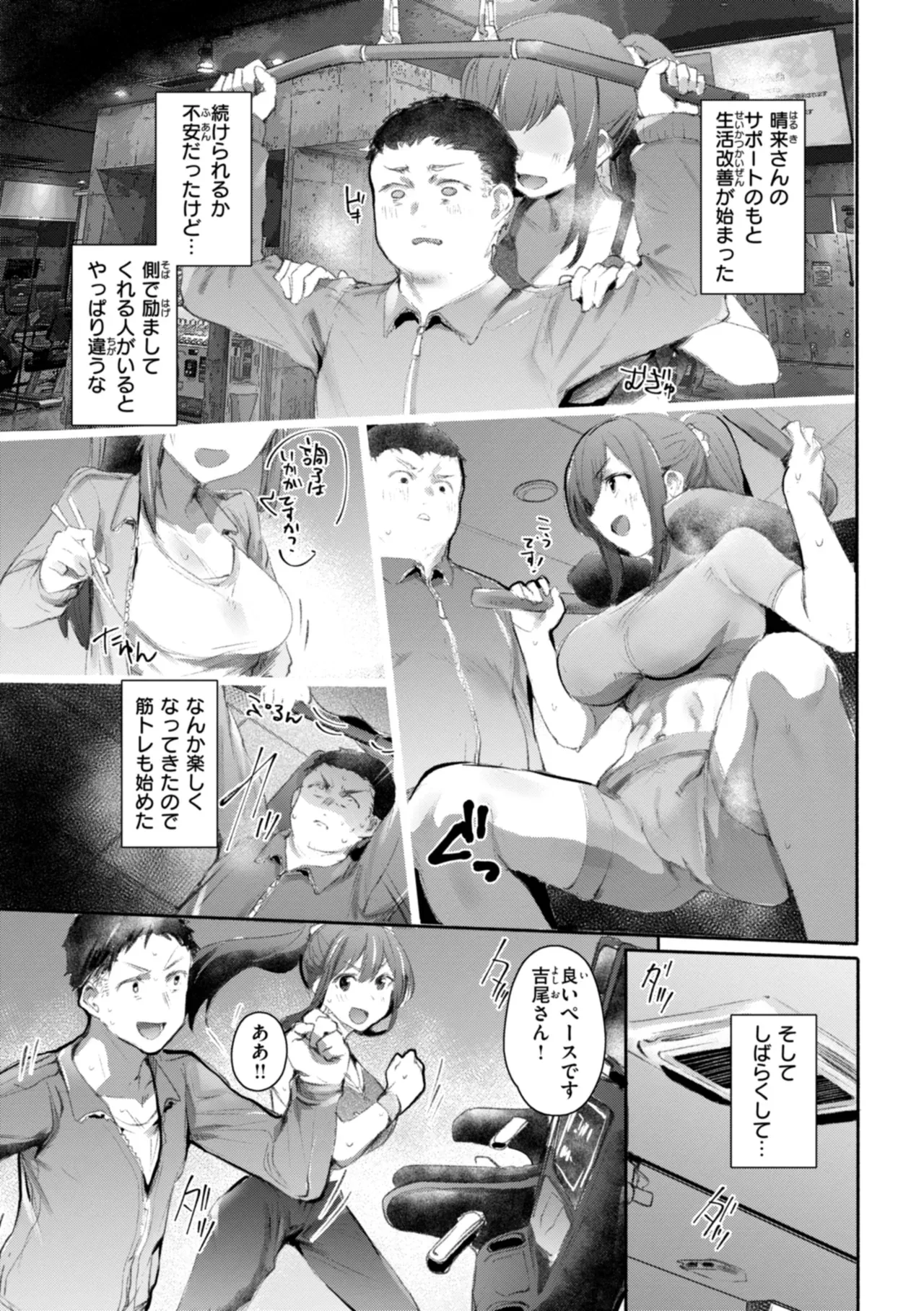 Page 122