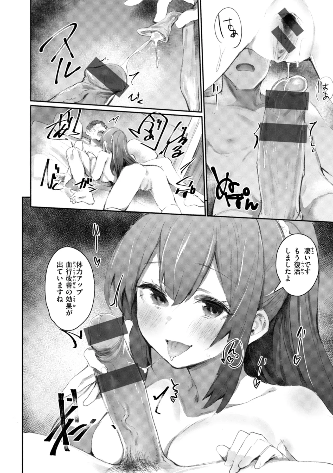 Page 135