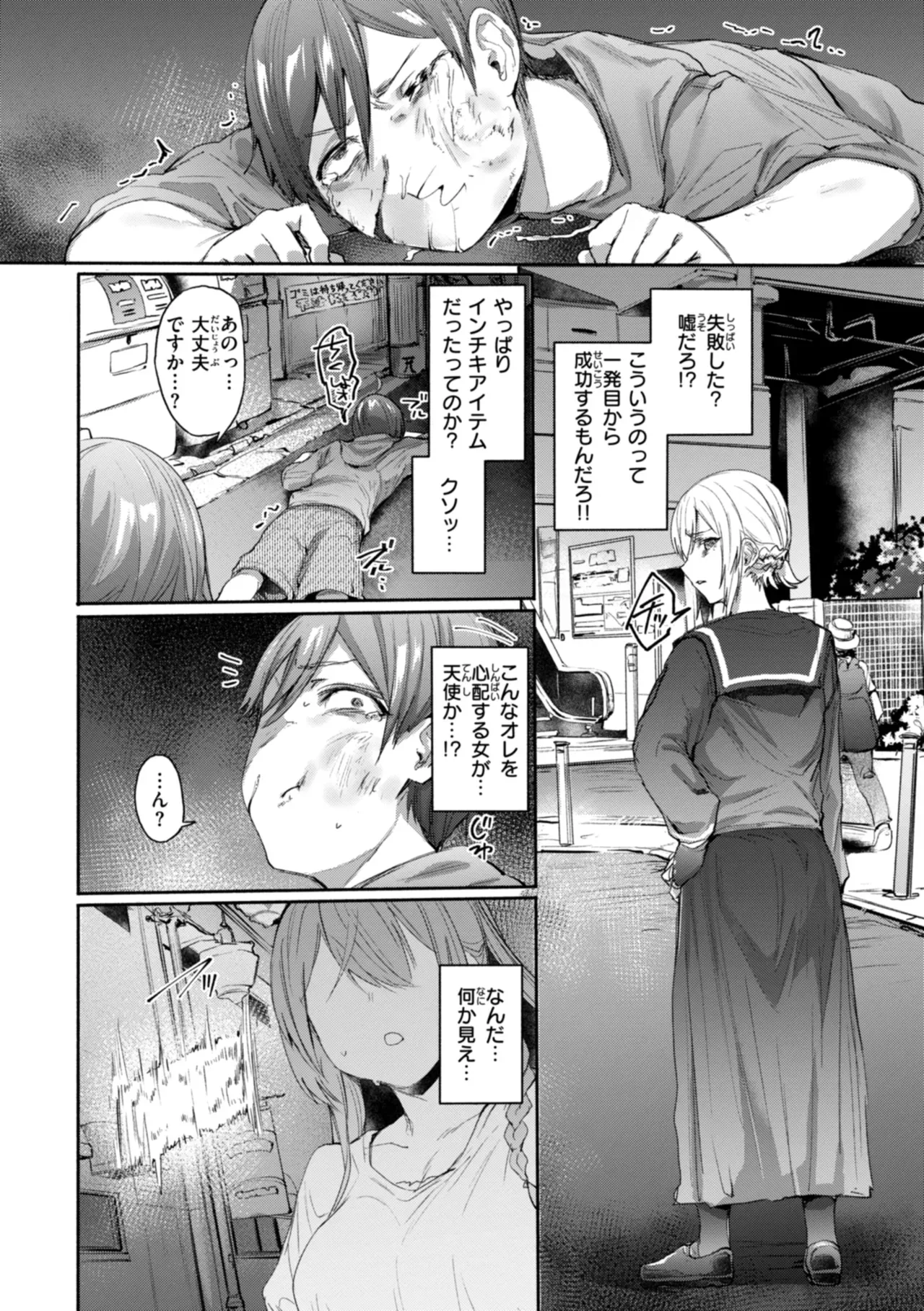 Page 139