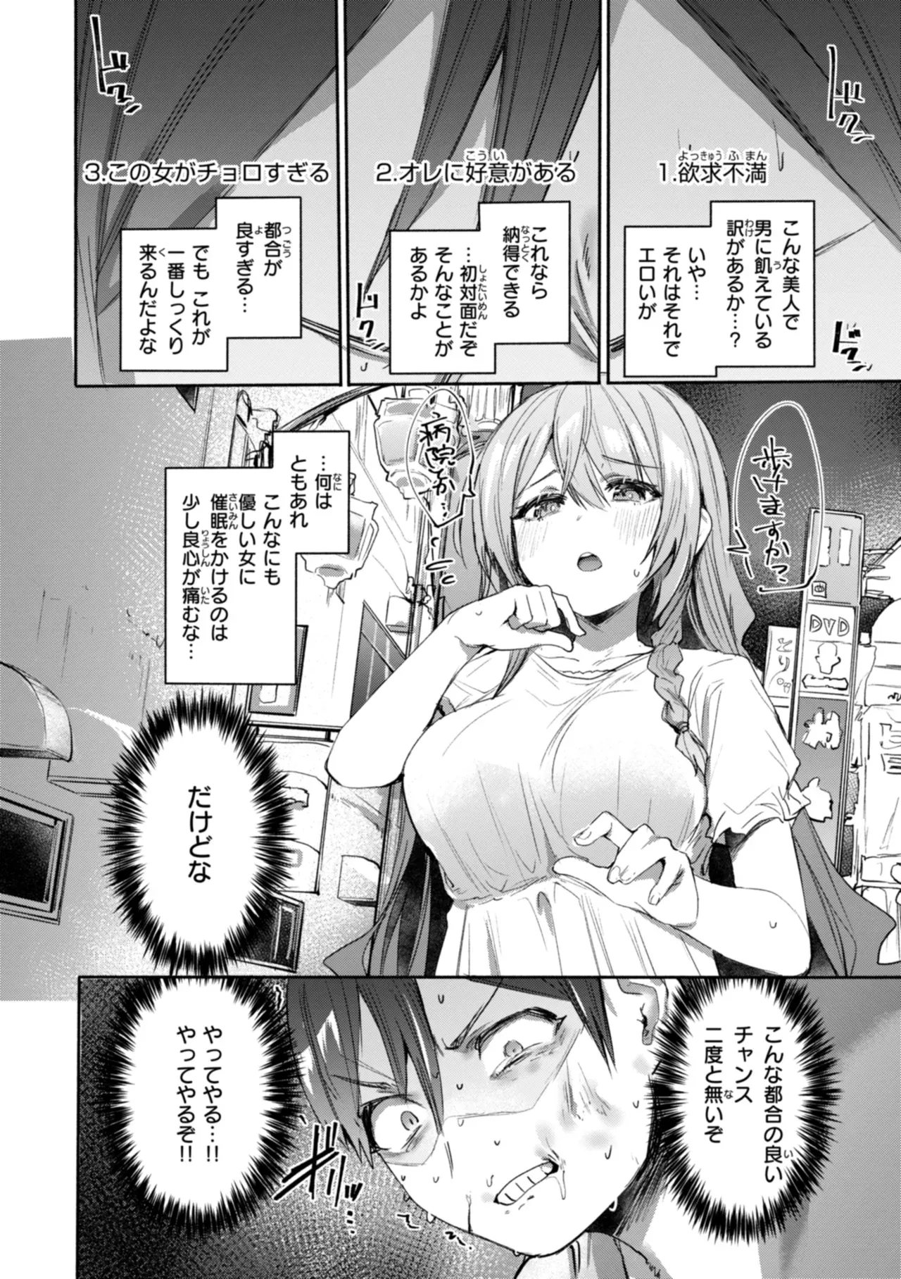 Page 141