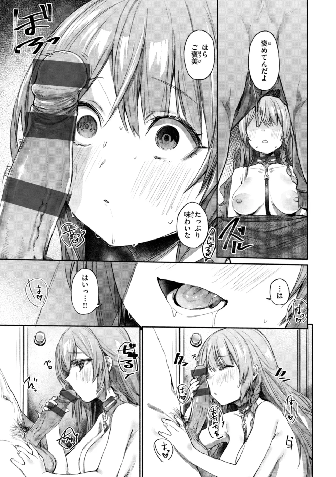 Page 150