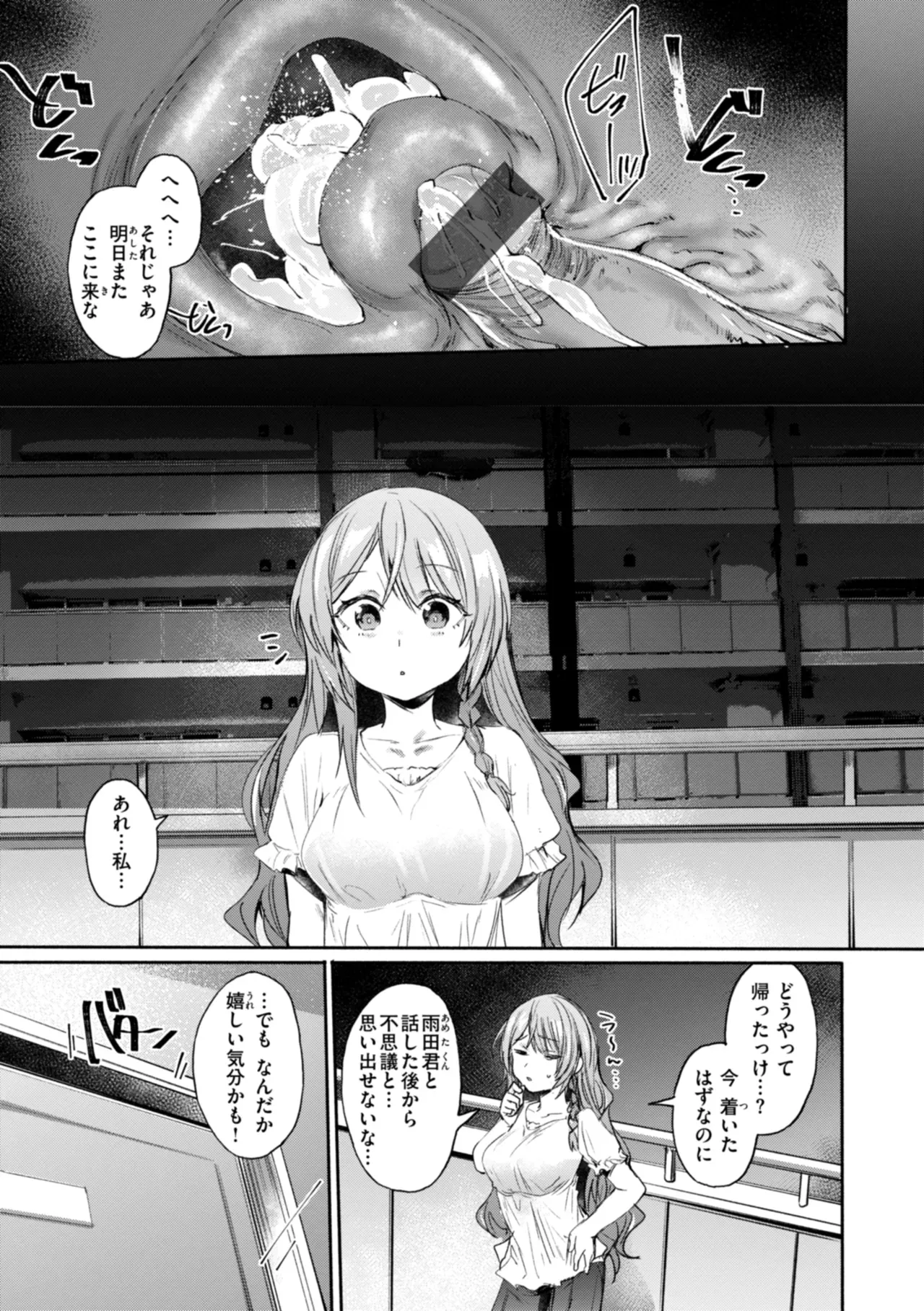 Page 158