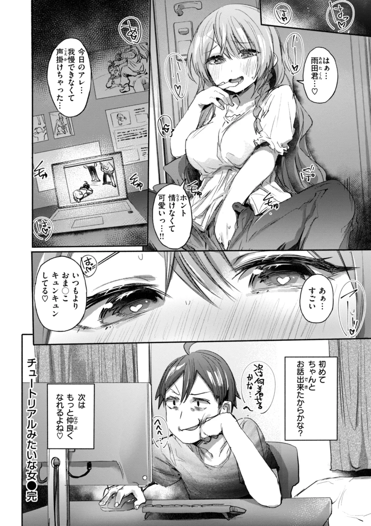 Page 159