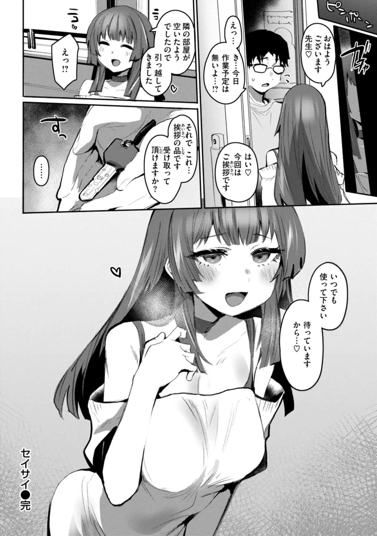 Page 99