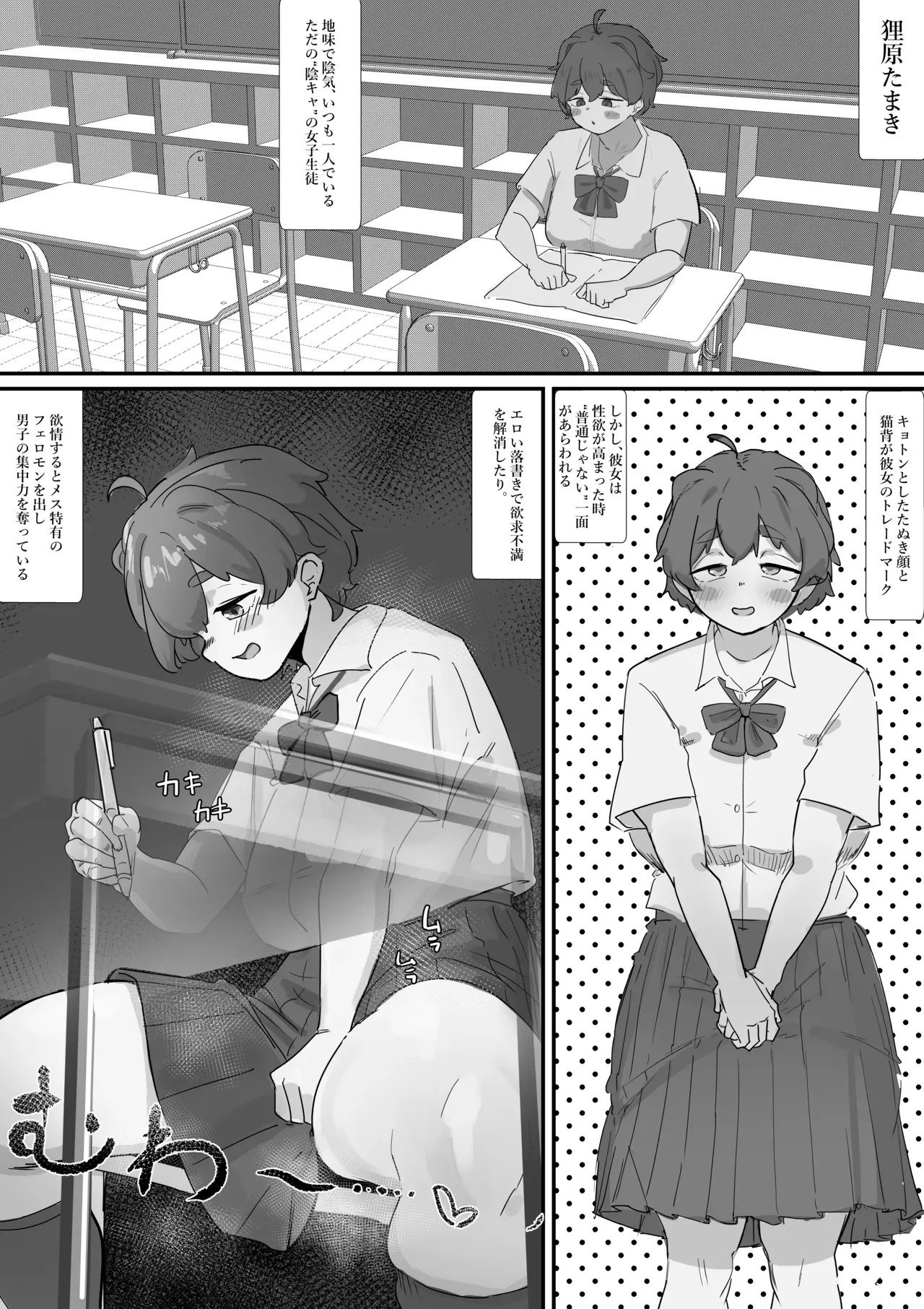 Page 0