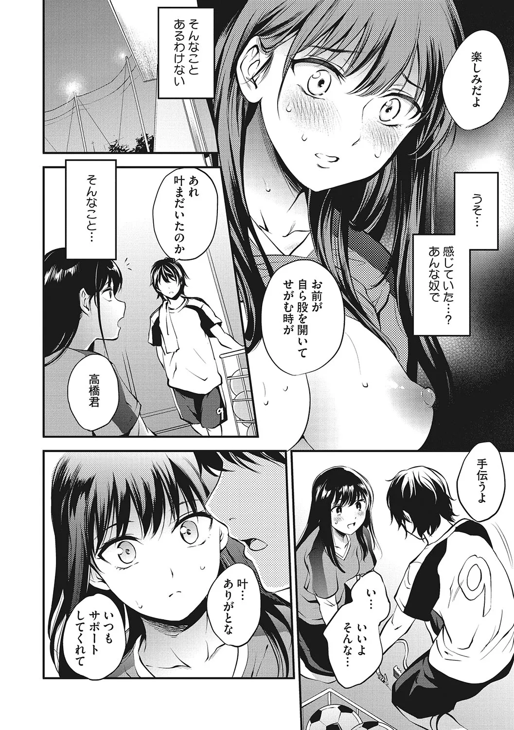 Page 150