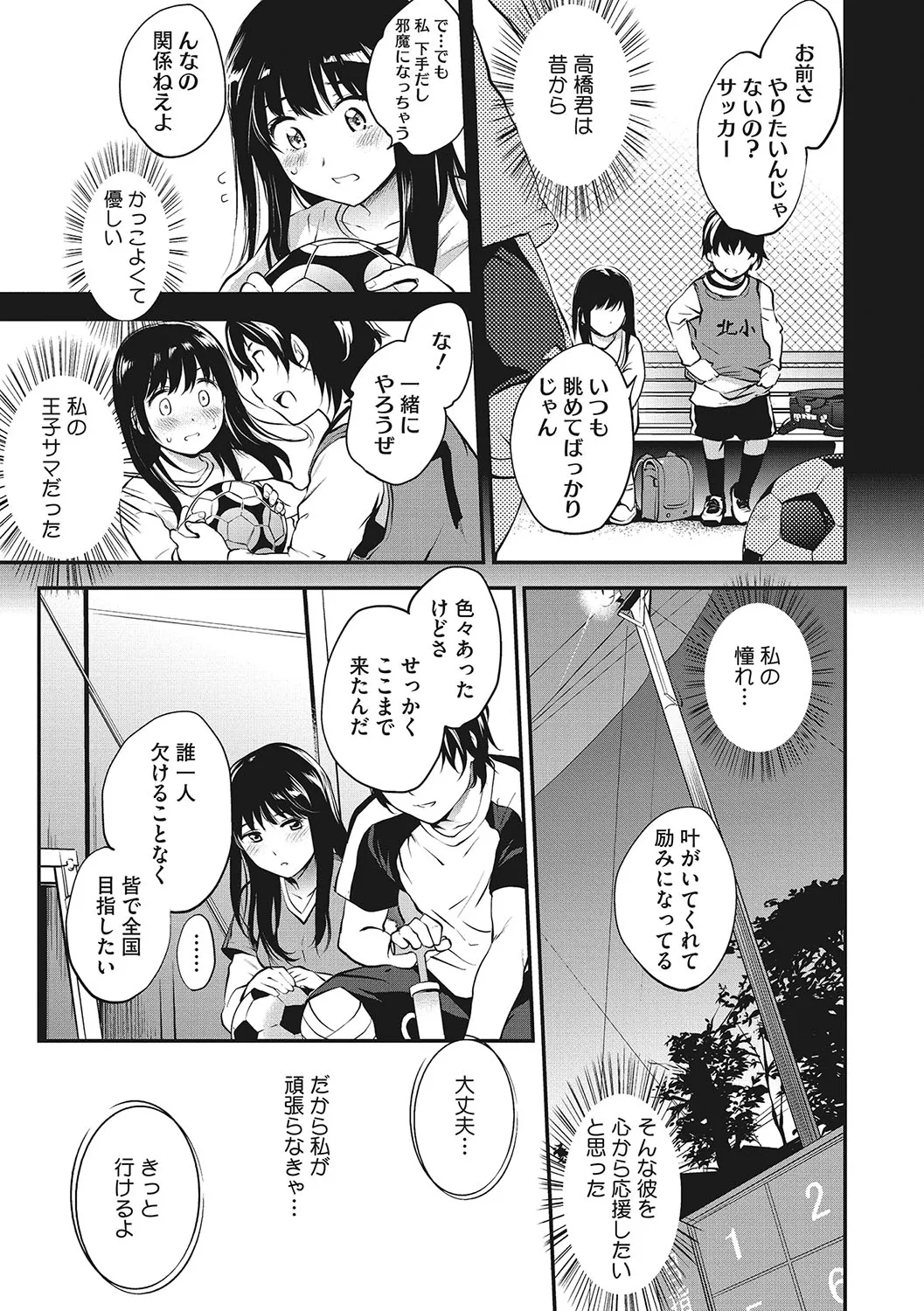 Page 151