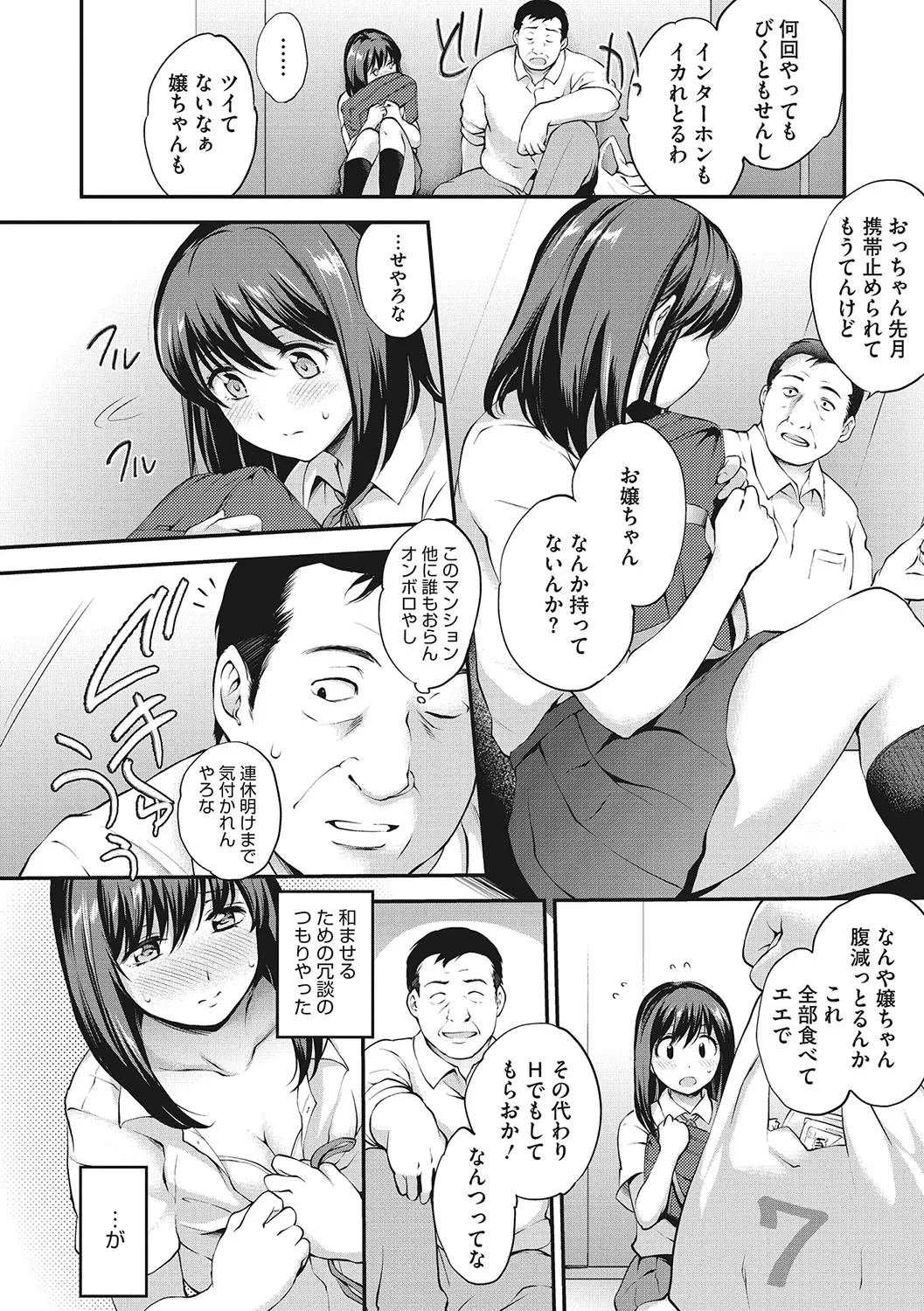 Page 190