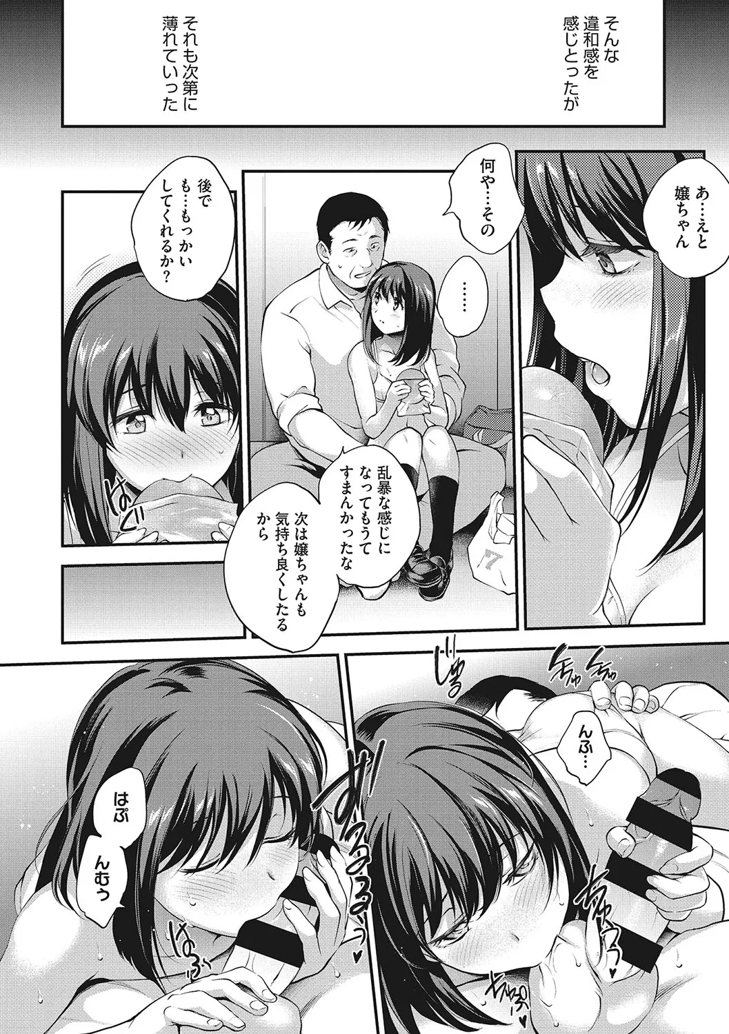 Page 198