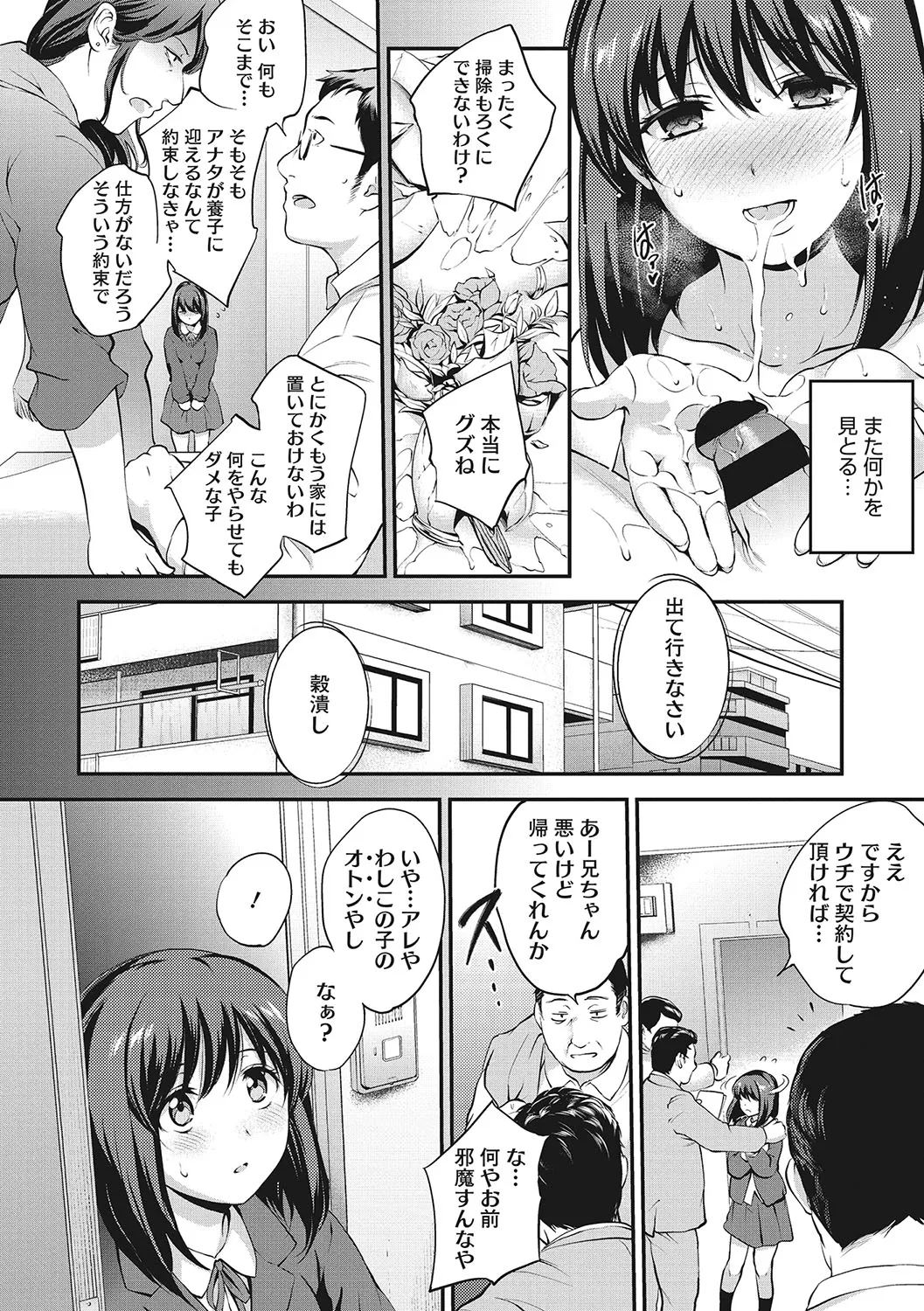 Page 210