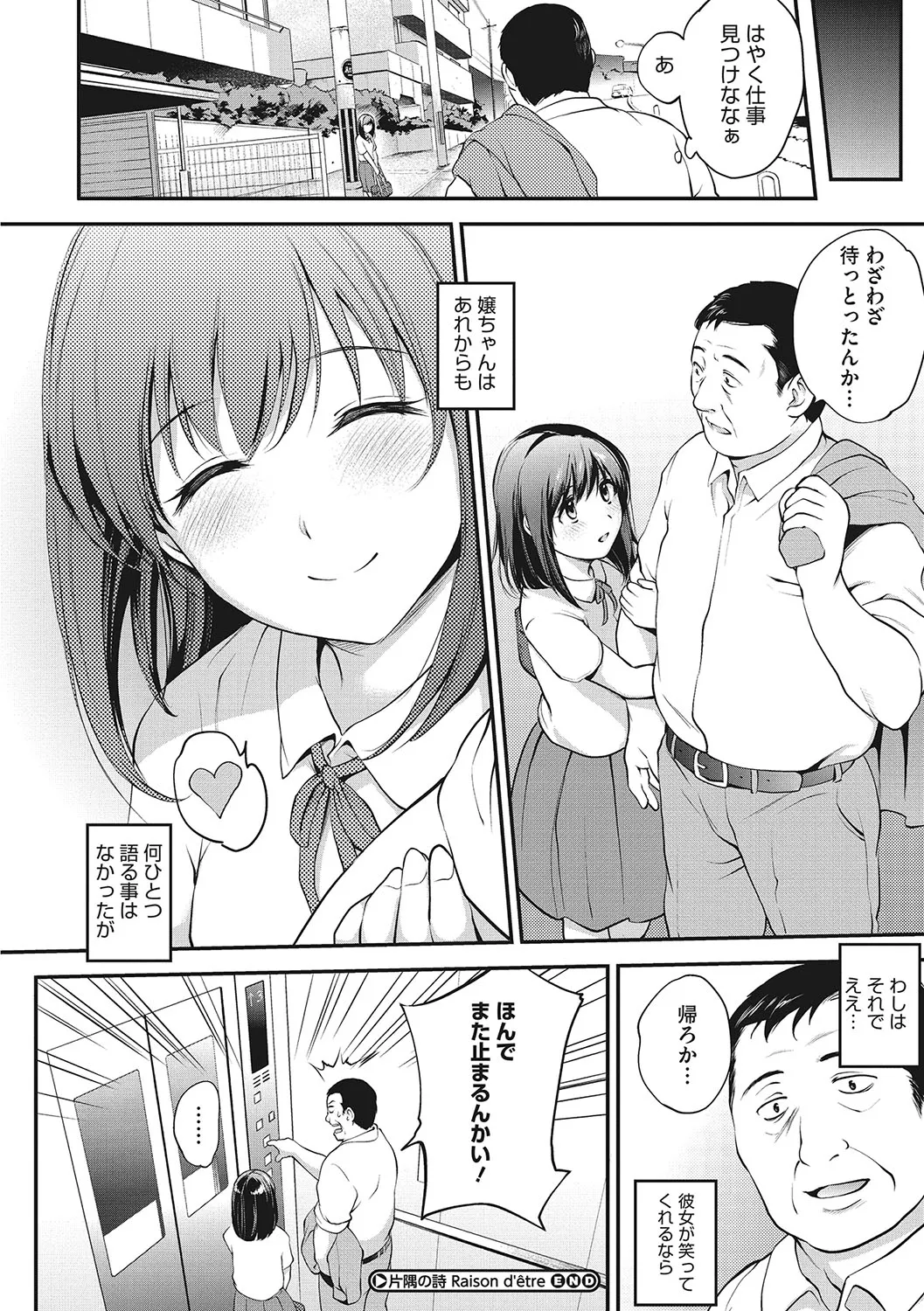 Page 218