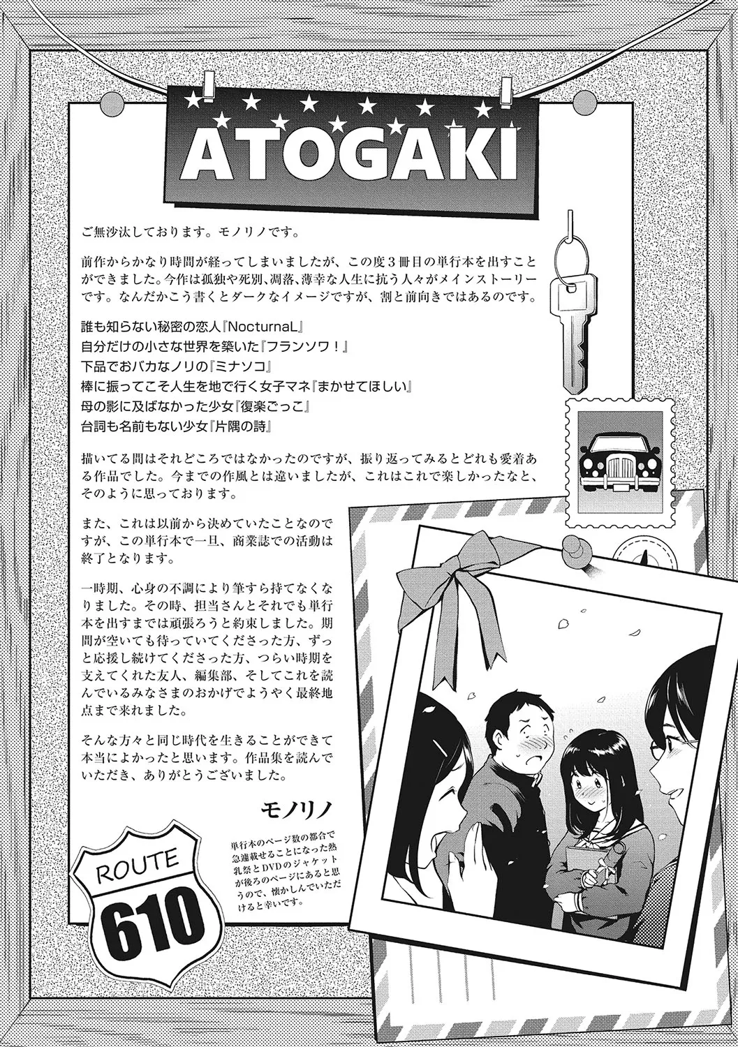 Page 219