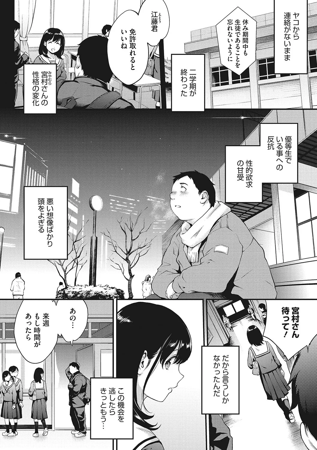 Page 56