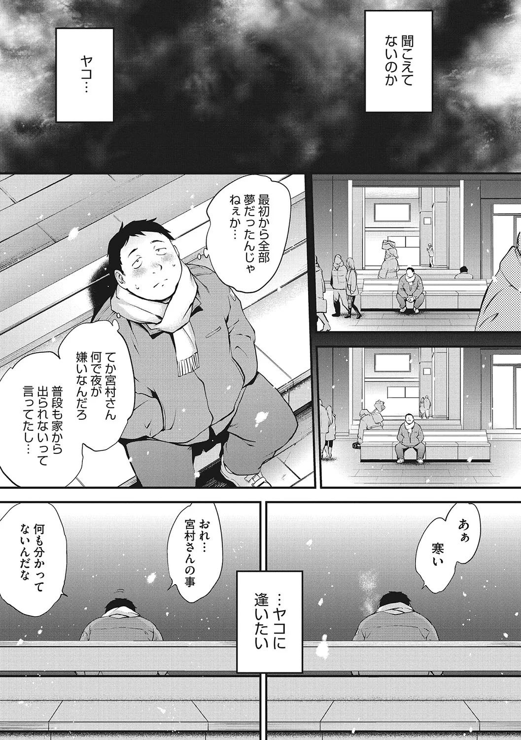 Page 59