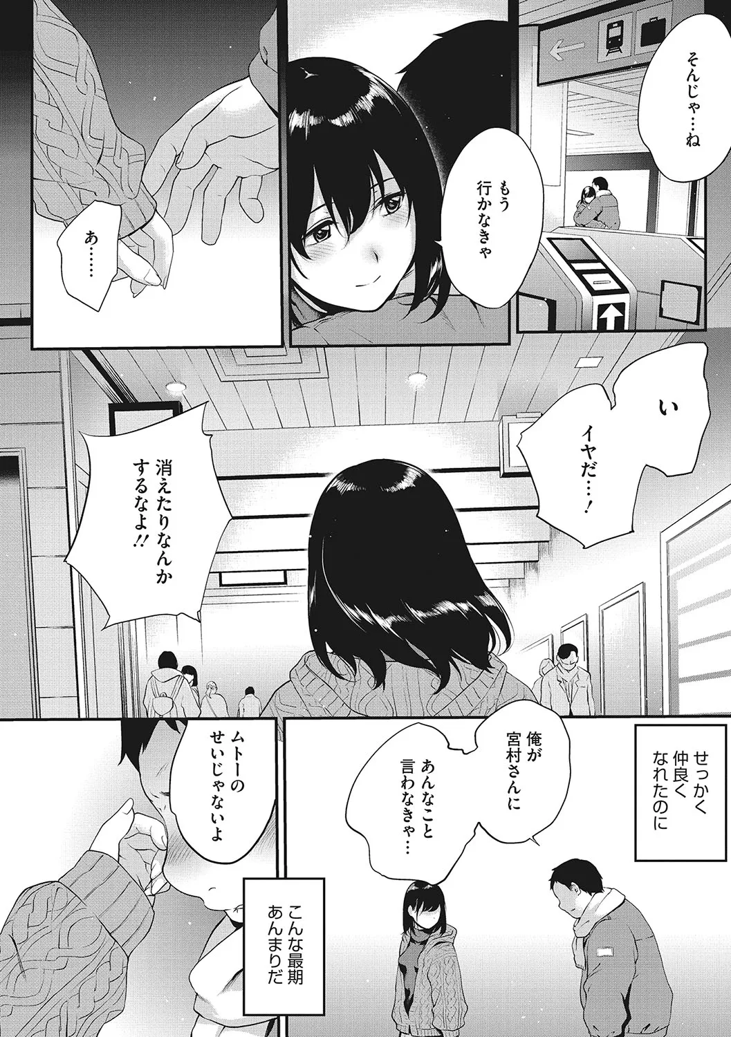 Page 80