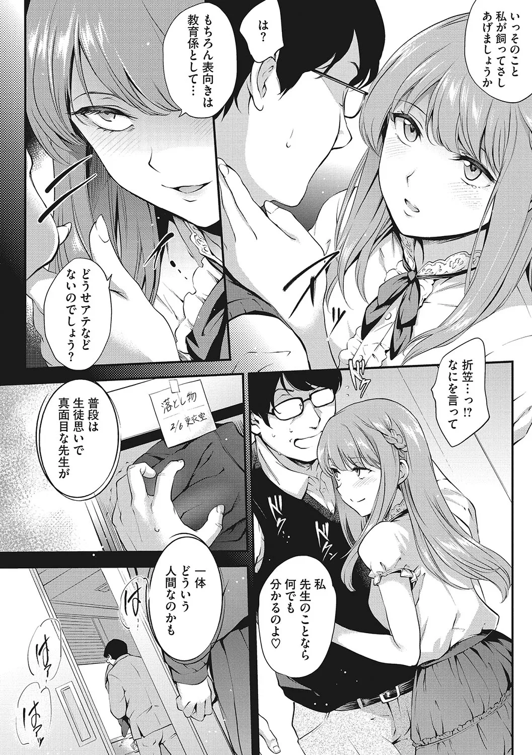 Page 88
