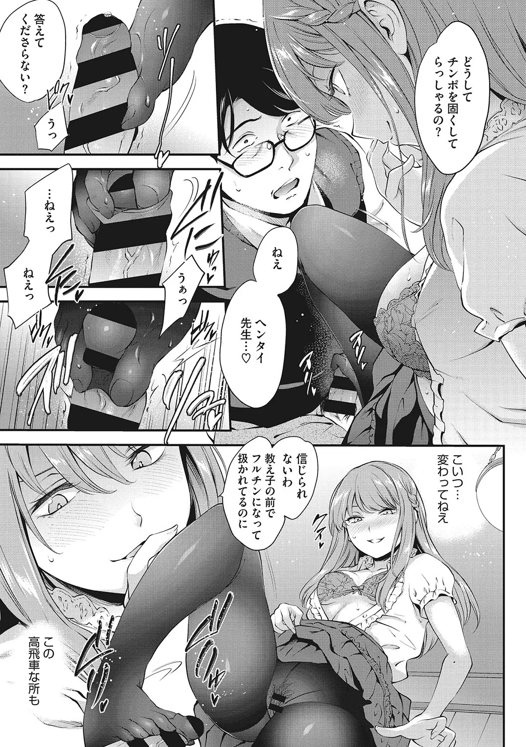 Page 91