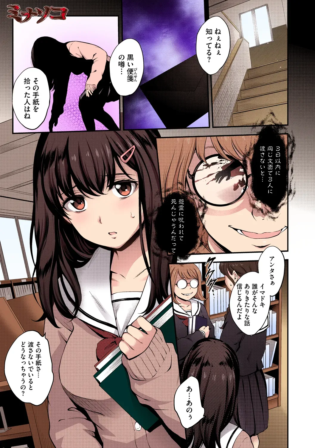 Page 110