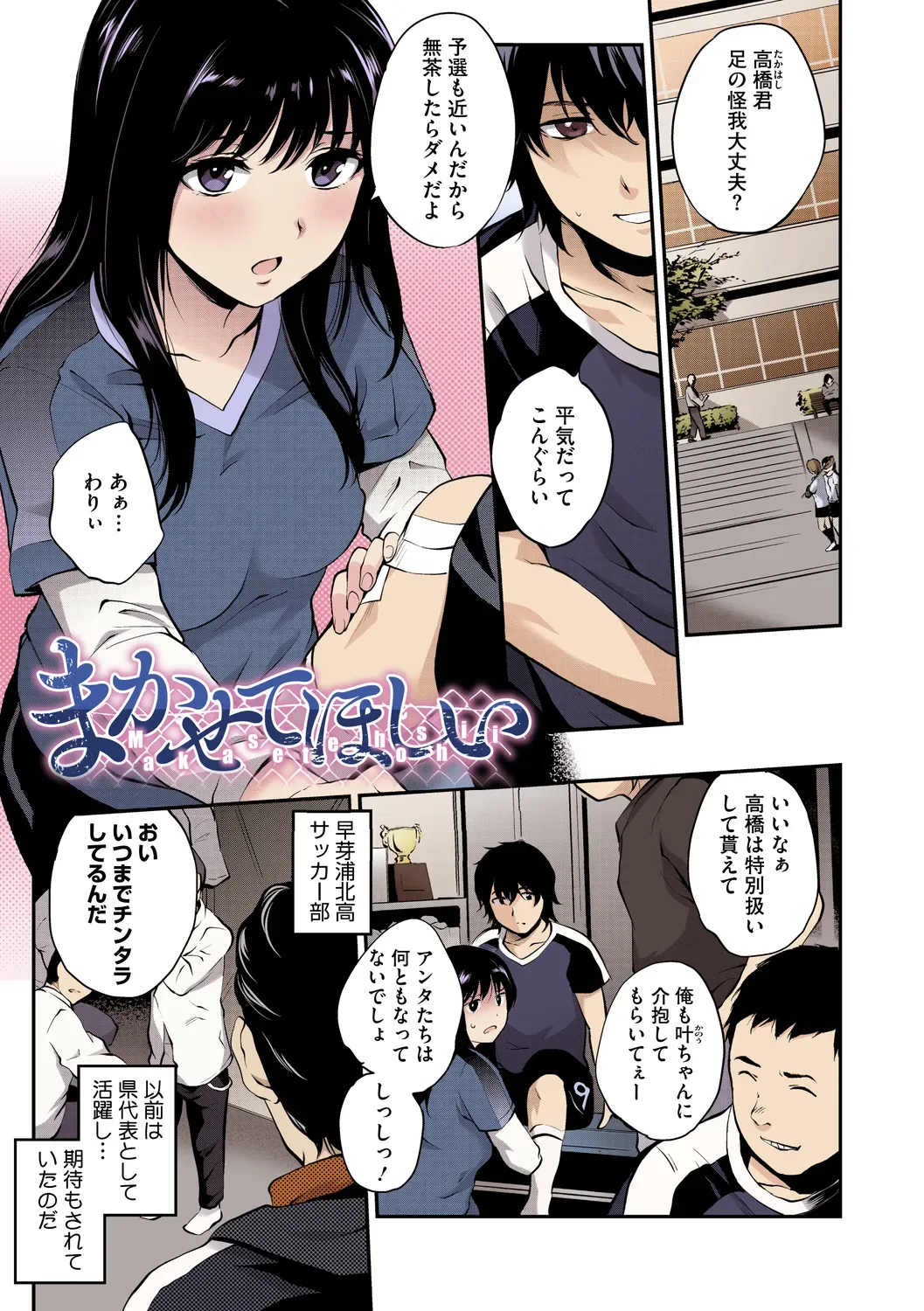 Page 140
