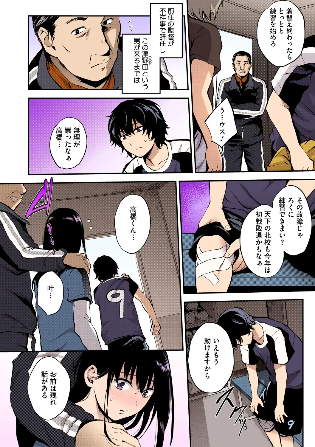 Page 141