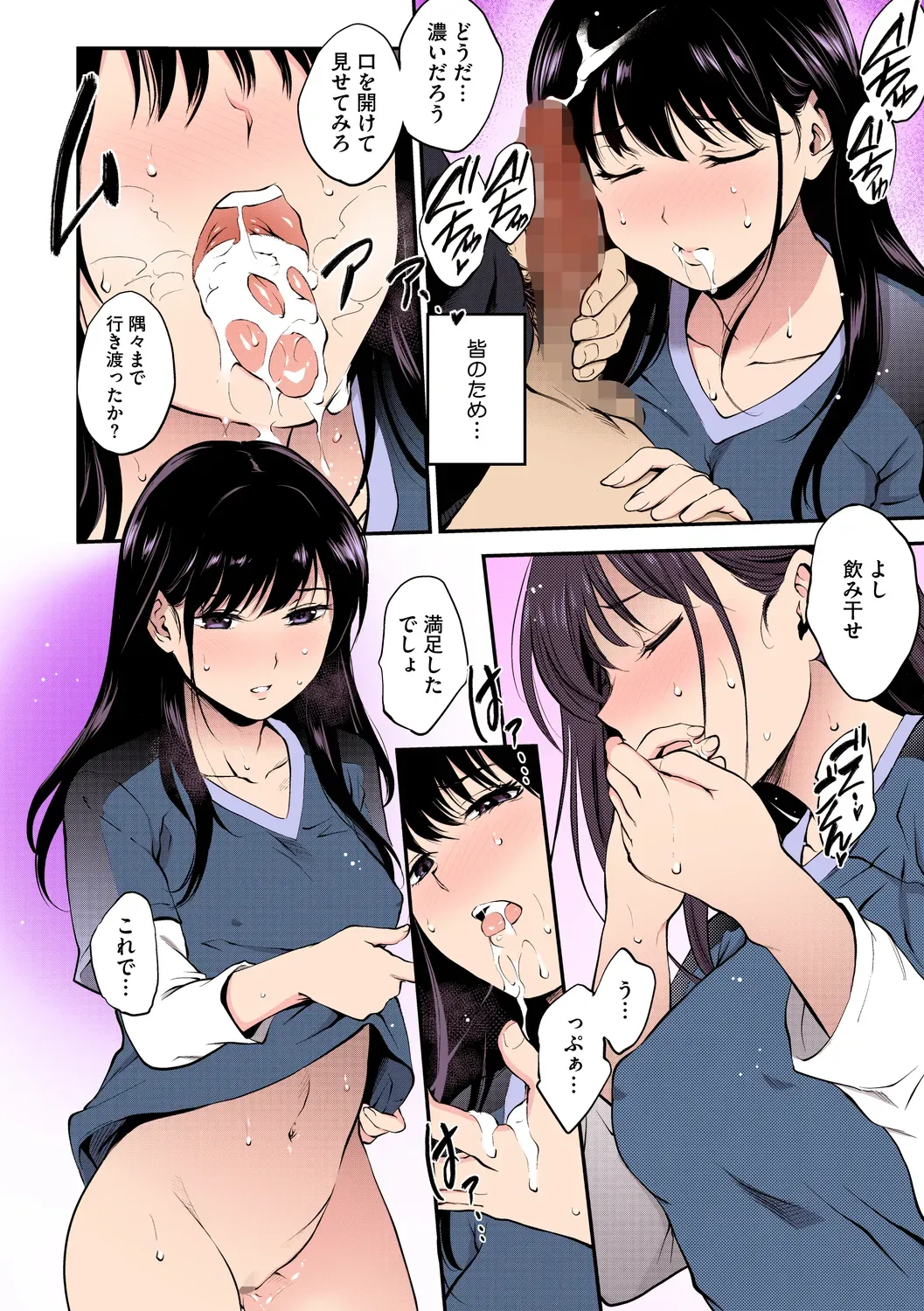 Page 145