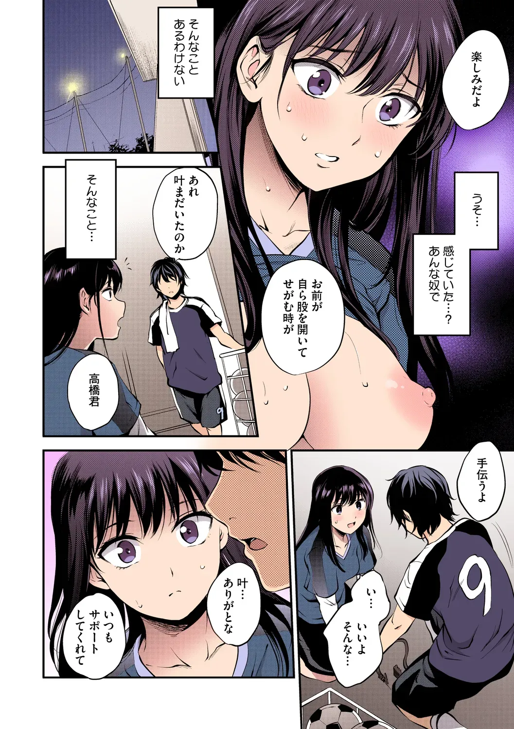 Page 149
