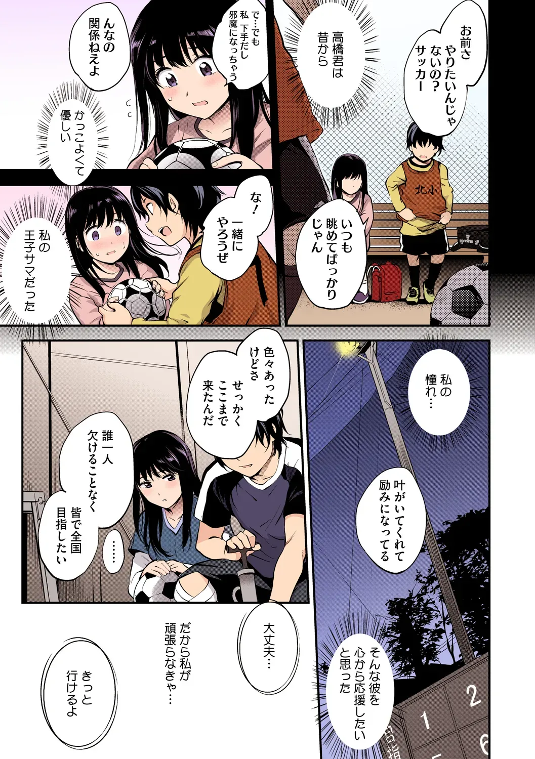 Page 150