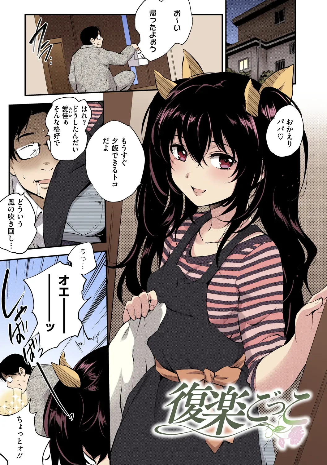 Page 164