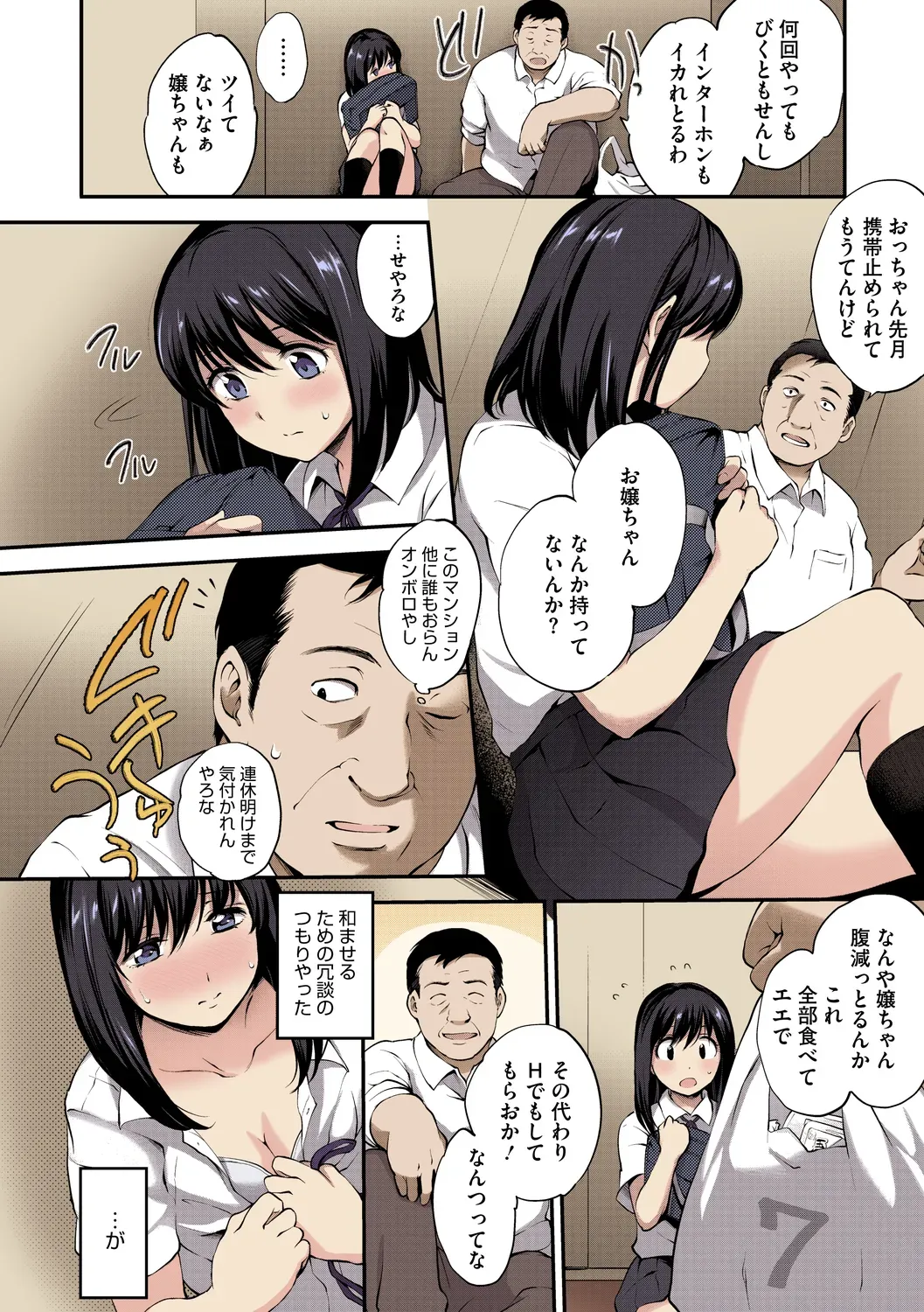 Page 189