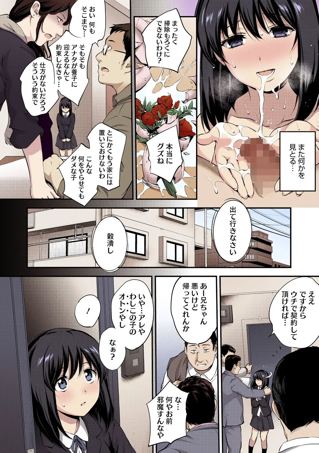 Page 209