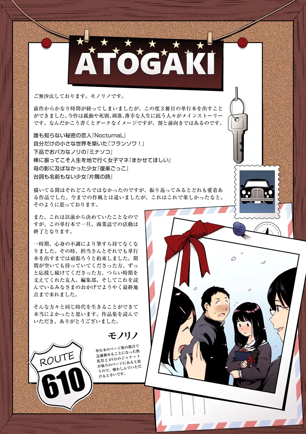 Page 218