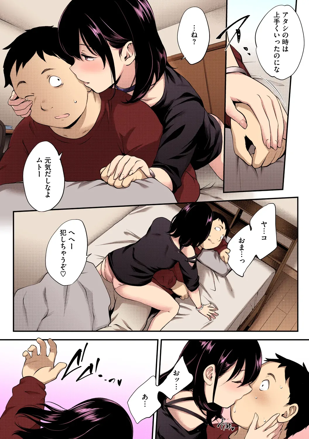 Page 35