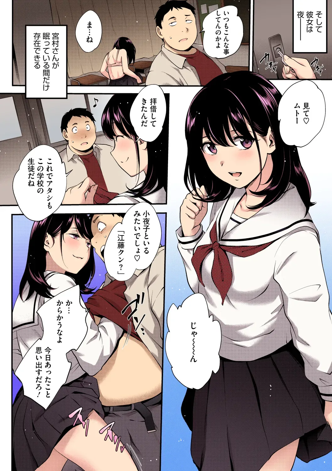 Page 37