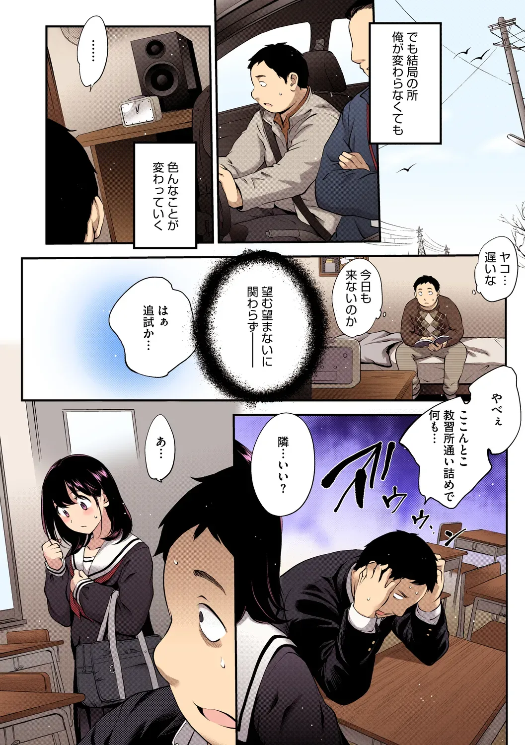 Page 51