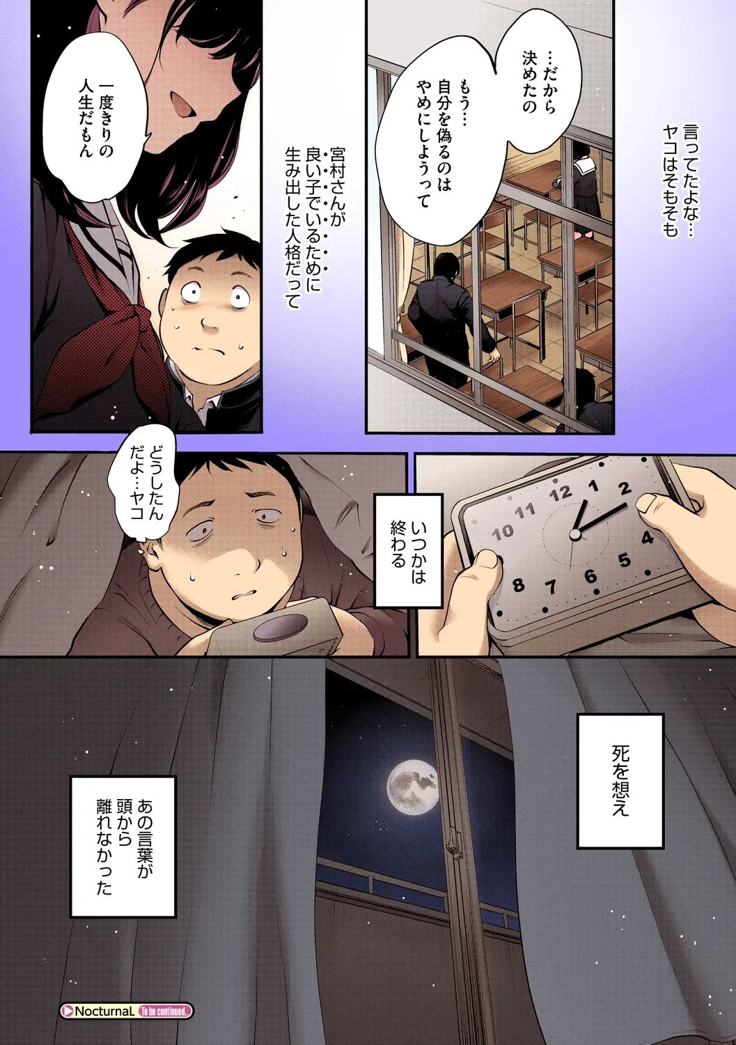 Page 53