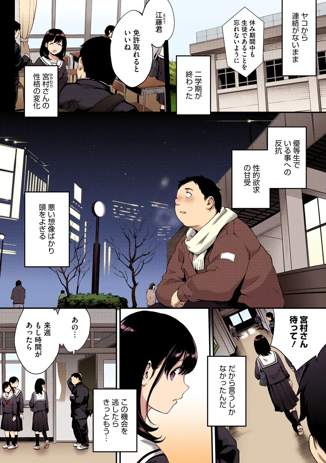 Page 55