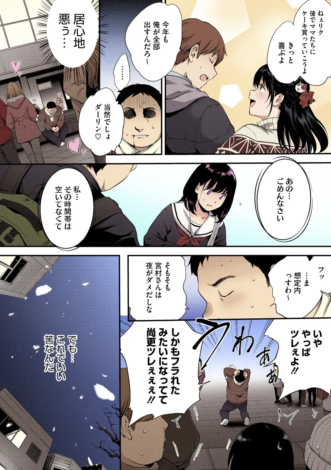 Page 57