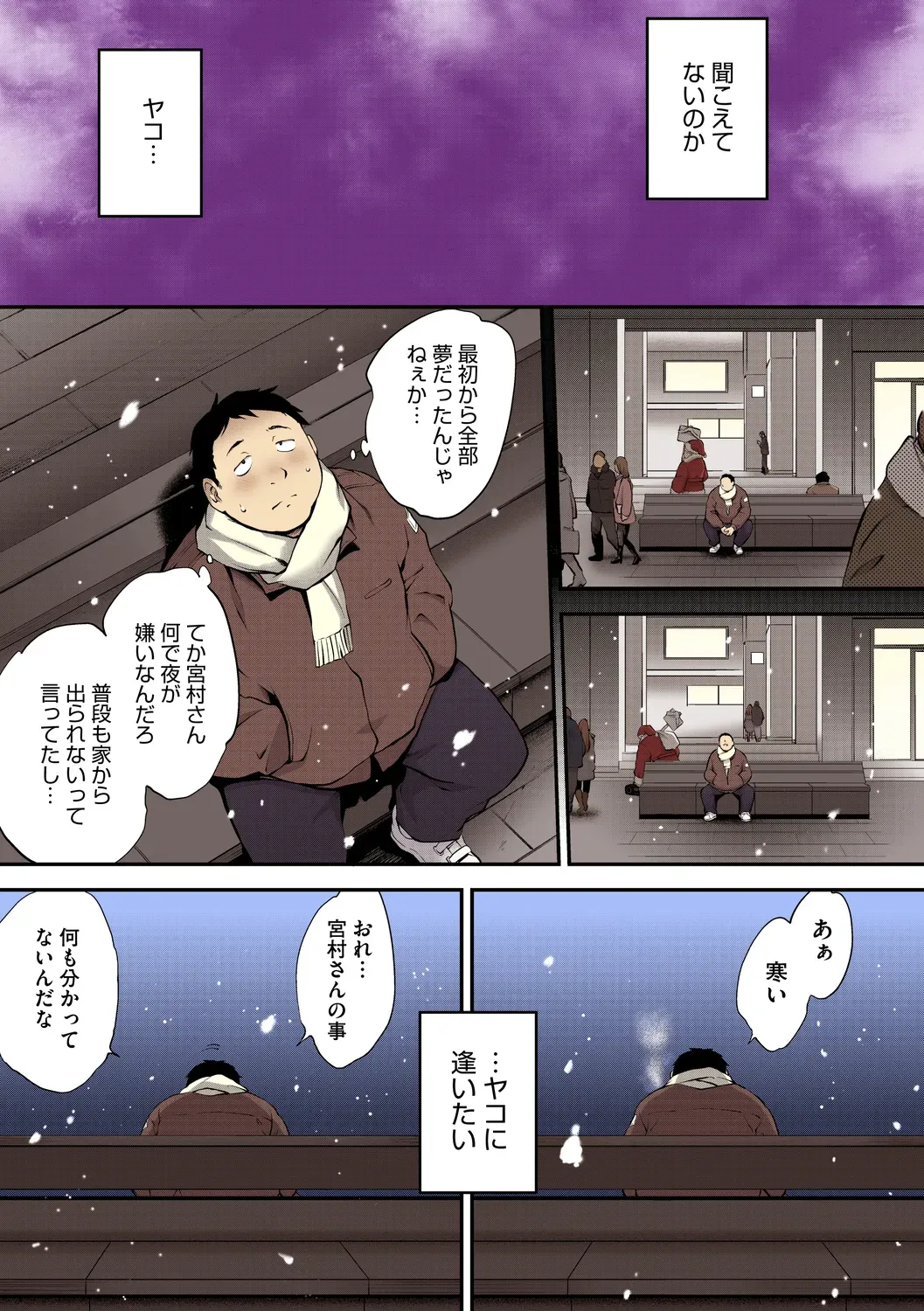 Page 58
