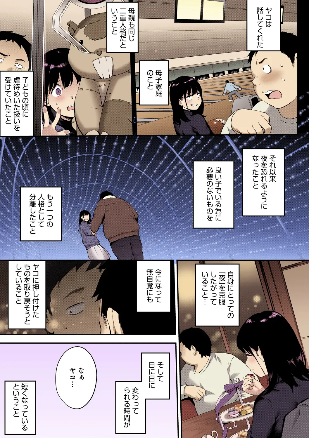 Page 60